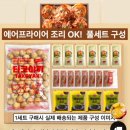 [월간푸드] (욜로부로) 오사카식 타코야끼 대용량 풀세트 1kg(50개) + 소스
