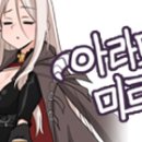 로앤씨 이미지