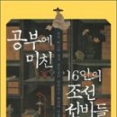 선비교육원 이미지