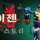 스토리 팩토리 이미지