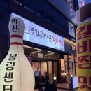 혁신굿모닝마트 이미지