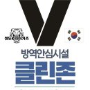 숨 익스트림 태권도장 이미지