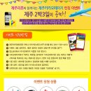 예다움펜션 이미지