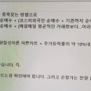 성동영농조합법인 이미지