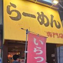 삼촌과조카본점 이미지