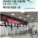 동덕세탁 이미지