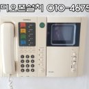 홈오토열쇠