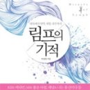 누벨에스테틱시스템주