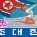 전시회여행사 이미지