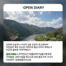 화천 황쏘가리 서식지 이미지