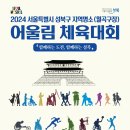 월곡근린공원1 이미지