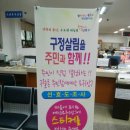 구월1동-7 이미지