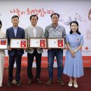 (주)삼영엠아이텍 경남매일