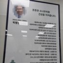 솔튼병원 이미지