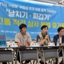 전국언론노동조합 YTN지부 이미지