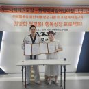 미르나래태권도장 - 충주시 금봉4길 7-1 | 미르나래태권도장