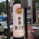 반송동170 이미지