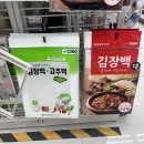 2022_10월의 일상 (3)