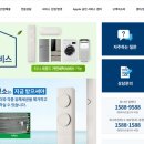 위니아서비스마포 이미지