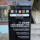 을지상사