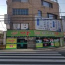 새시대온누리약국 이미지