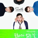 람하우스 이미지