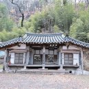 의령 상로재 이미지