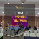 1004컴퍼니 - 세종특별자치시 평기길 102-1 | 1004컴퍼니