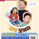 예린유치원 이미지