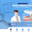 닥터스치과의원 이미지