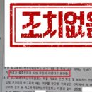 서울가곡초등학교 이미지