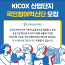 국민산업 이미지