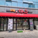 예하누