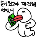 2023-0044 | 일본 여행: 도쿄 여행 일정 Day 3_계획