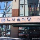돈대돈식당 이미지