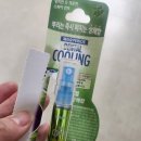 덴탈마트 | 페리오 덴탈쿨링 마우스 스프레이｜3천 원으로 입냄새 싹 잡는 꿀템