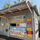 옥계농장 이미지