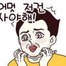 아이데코안경원 위드렌즈 이미지