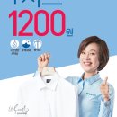 플러스 홈크리닝 이미지