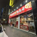 (화성) 반월동 신영통 양꼬치 맛집 “먹고보자 양꼬치” - 우리동네 양꼬치 맛집