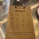 라라꼼장어 네이버블로그