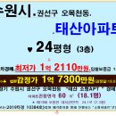 수원-0221 Daum카페
