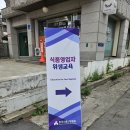 e-편한 행정사사무소 이미지