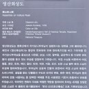 구로-구로-구로-1673 | 25.4.13 종로 불교중앙박물관 2025 기획전 《호선毫仙 의겸義謙: 붓끝에 나투신 부처님》