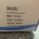동근이두마리치킨 이미지