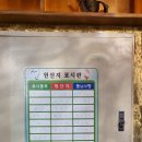 원산양꼬치