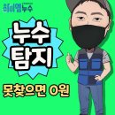 단순히 기술적인 문제를 해결하는 것뿐만 아니라, 고객의 입장에서 생각하고 진정성을 담아 서비스를 제공