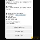 서울회식당