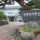 유림면분회 이미지