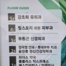 유동근신경외과의원 이미지